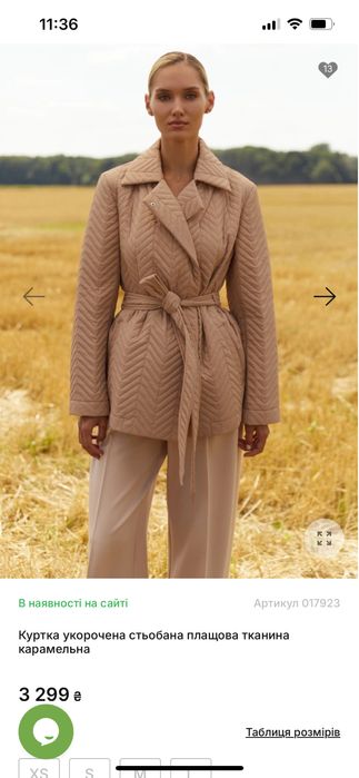 Куртка пальто VOVK