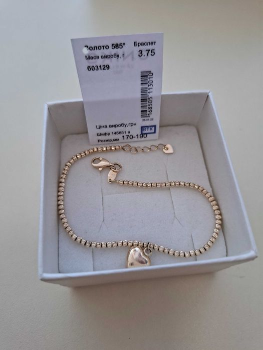 Продам золотий браслет 585 проба