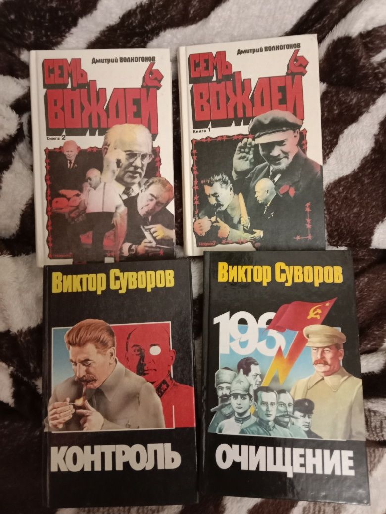 Книги нові, ціна 150 грн