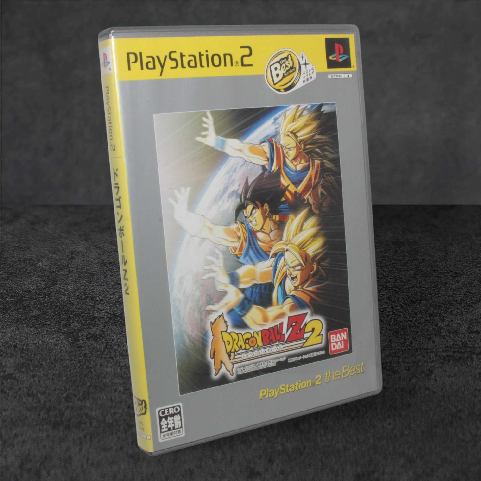 5/5 Dragon Ball Z 2 NTSC-J ps2 GameBAZA