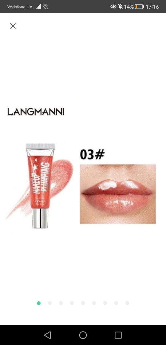 Блиск для губ LANGMANNI з ефектом об'єму відтінок номер 3