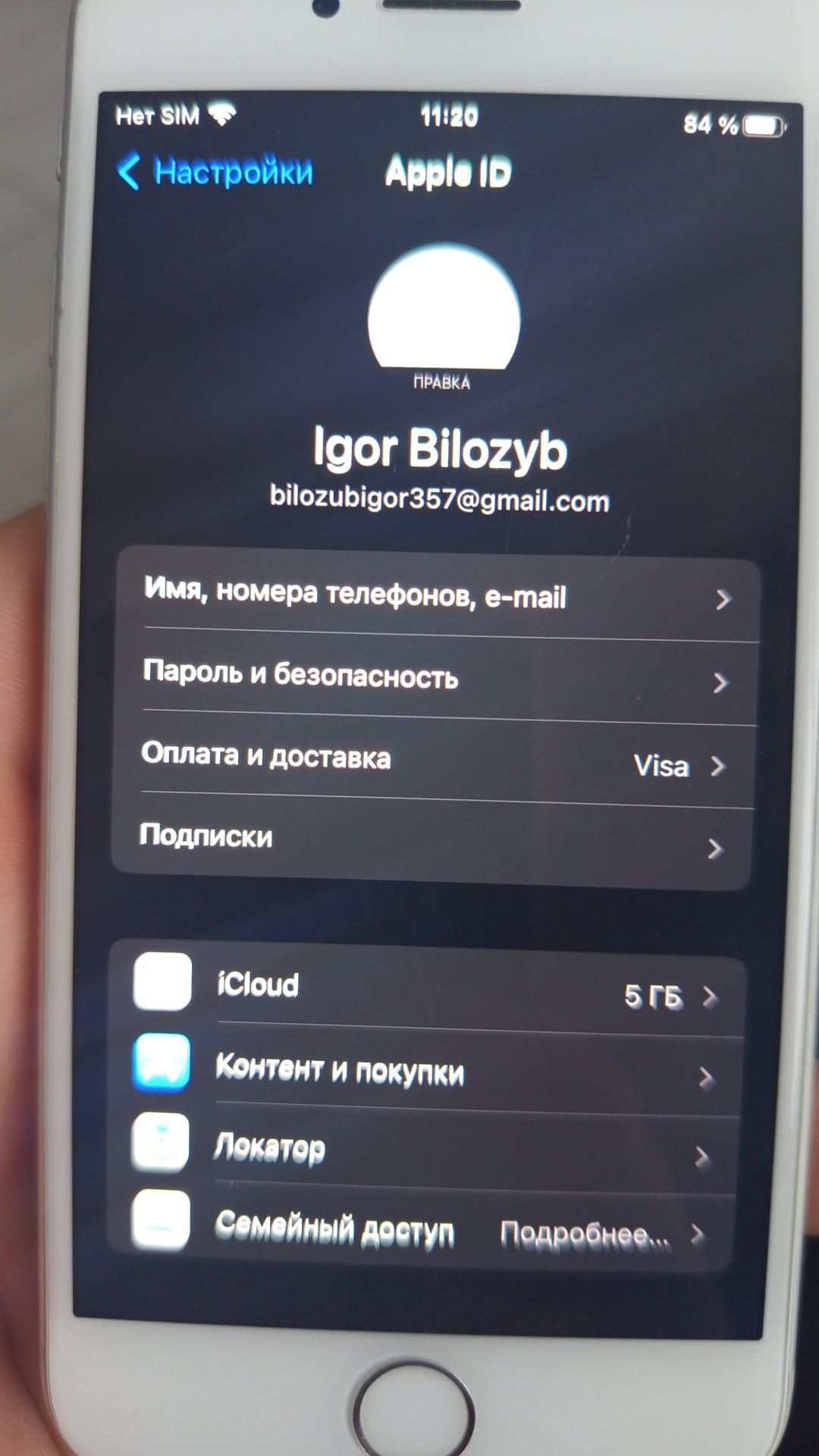 Айфон 8 в отличном состоянии