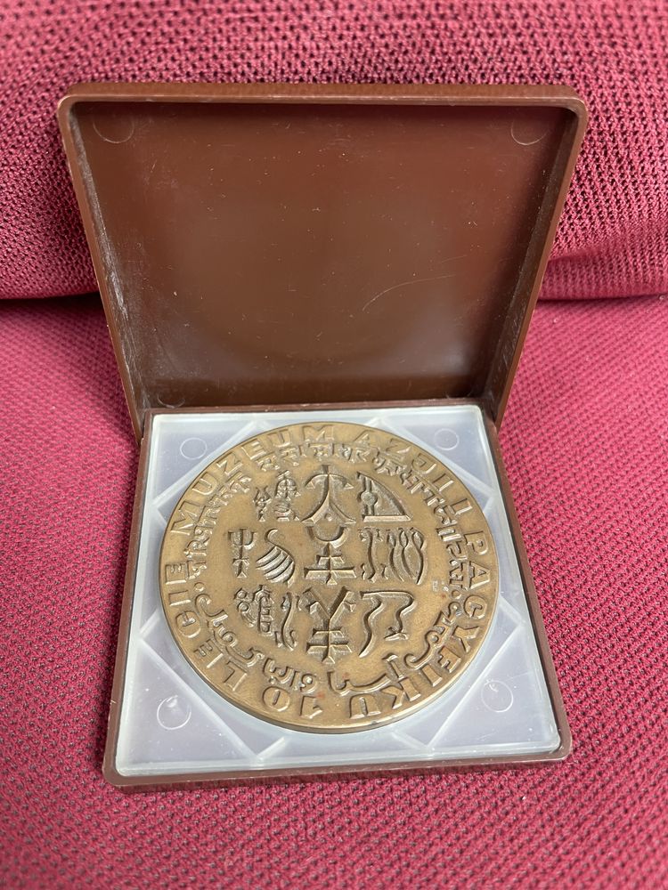 Medal 10 Lecie Muzeum Azjii i Pacyfiku