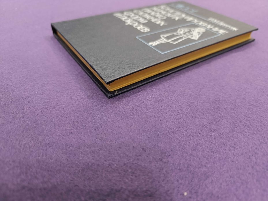 И.М.Братчик Конструирование женских пальто сложных форм и покроев