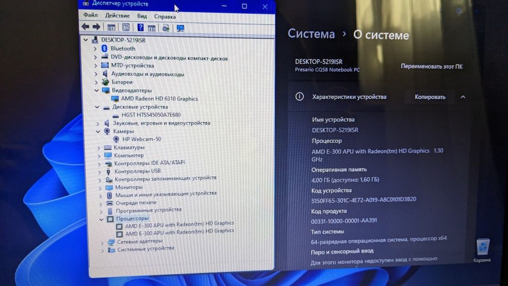HP compaq cq58 (4гб озу 500гб диск)