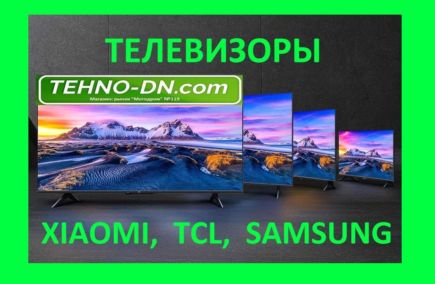 ТОП Телевизор Xiaomi Mi TV A2 55   43/55/65/НОВЫЕ/МНОГО РАЗНЫХ/Магазин