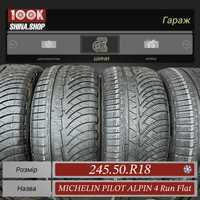 Шины БУ 245 50 R 18 Michelin Pilot Alpin 4 Run Flat