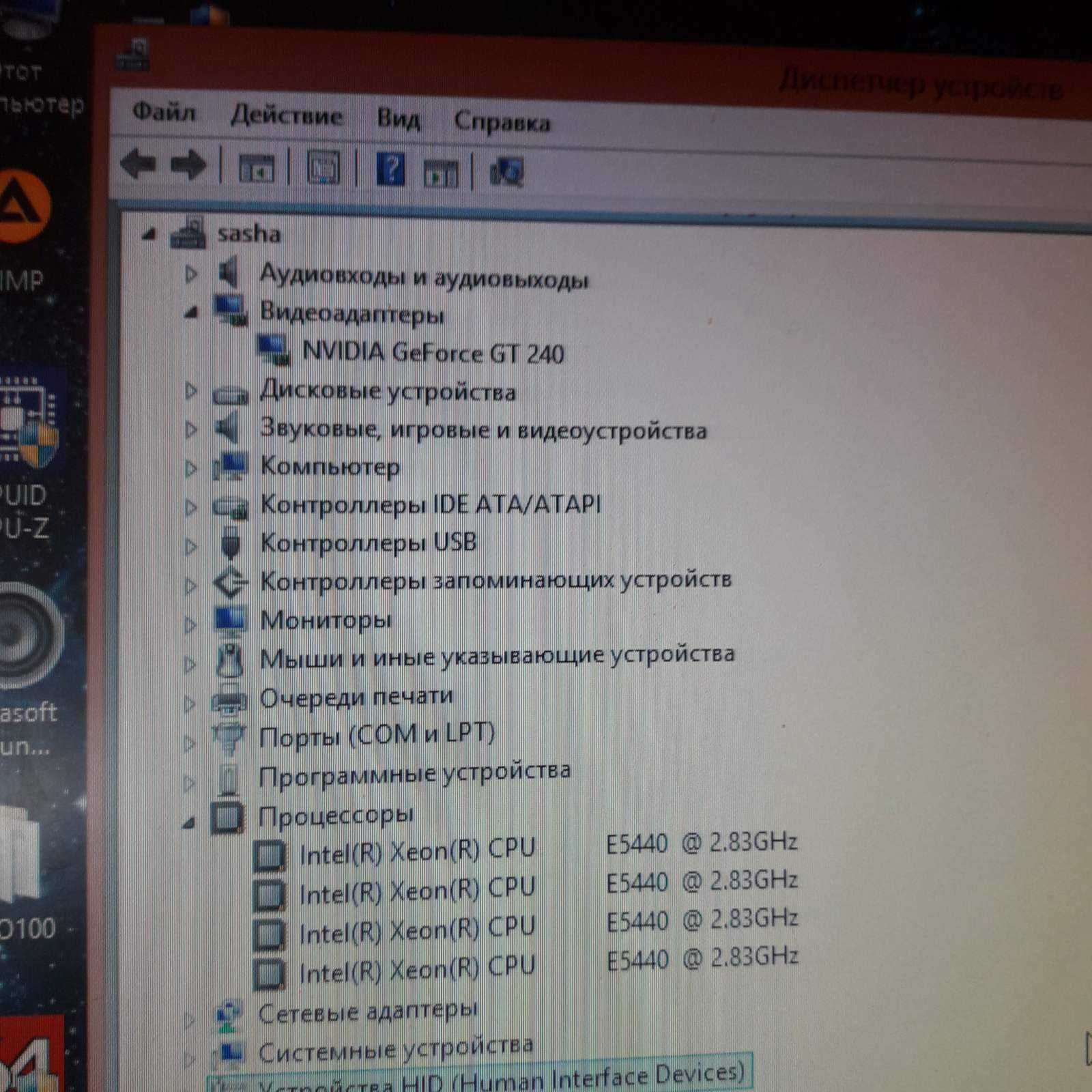 Системник FRIME и комплект gigabyte ga-p35-ds3  c XEON E5440
