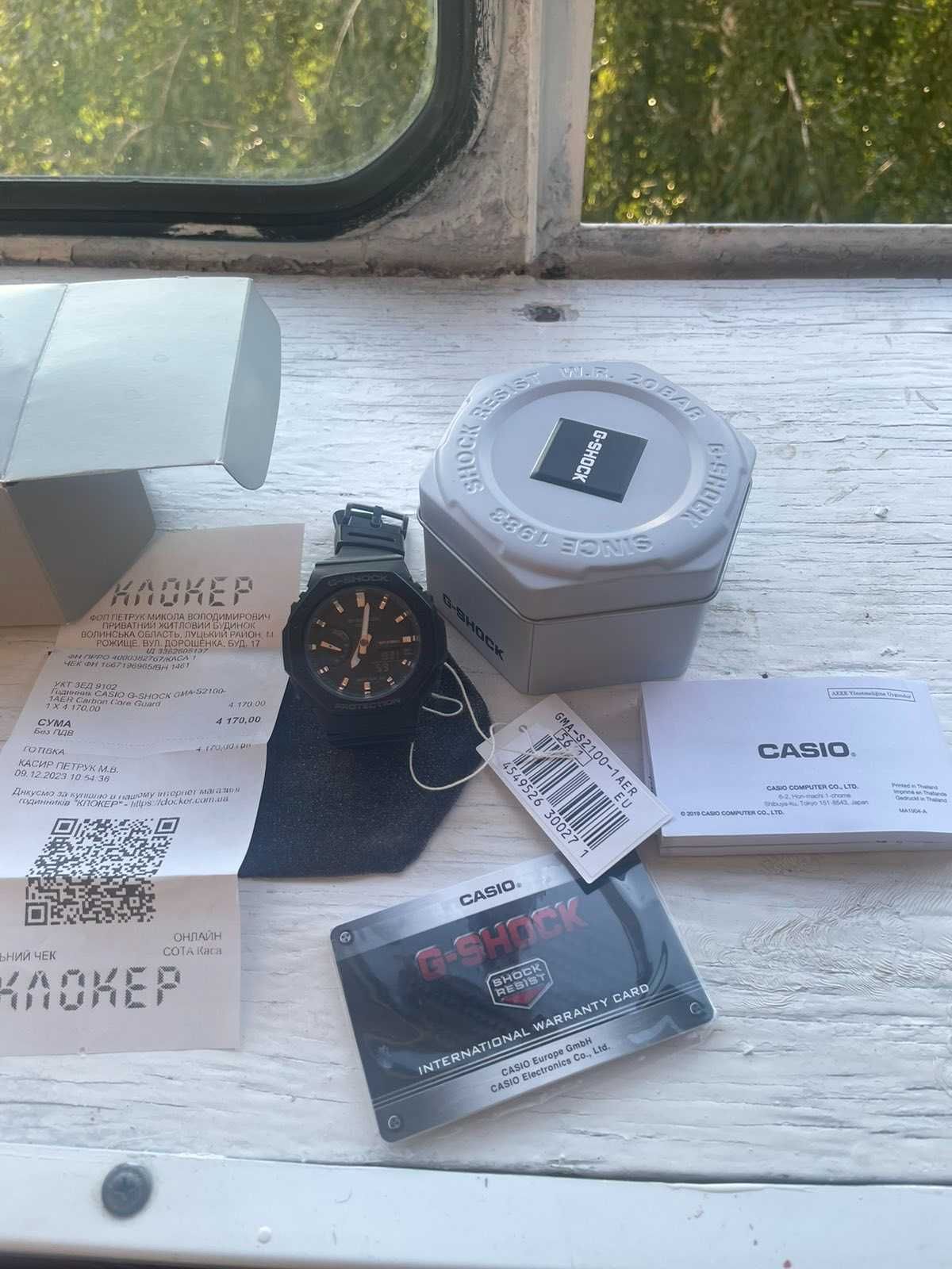 Годинник Casio gma-s2100