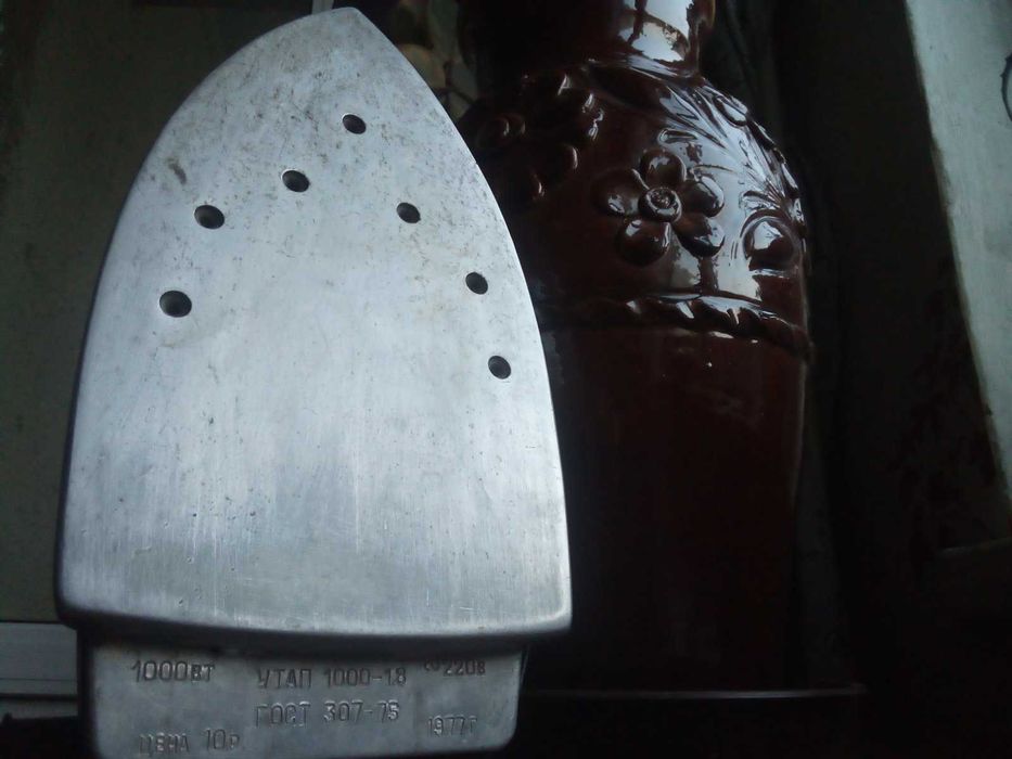 Праска радянська утюг советский