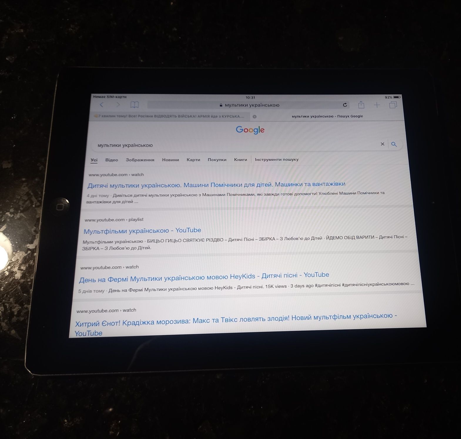 Продам I pad A1396