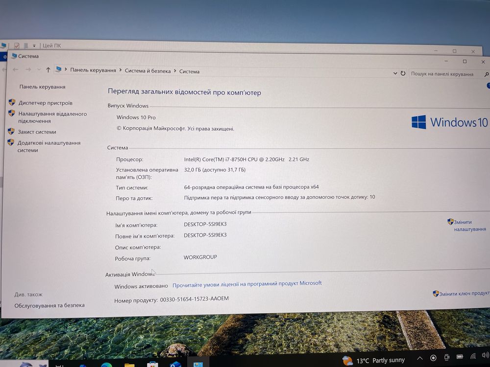 Dell XPS 15 9570 |i7-8750H |32GB RAM |SSD 512GB |4K Touch |GTX 1050 Ti