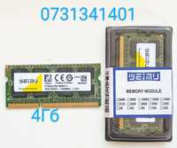 Модуль ОЗУ оперативная память DDR3L 4Gb 1600 MHz 1.35 V для ноутбуков.