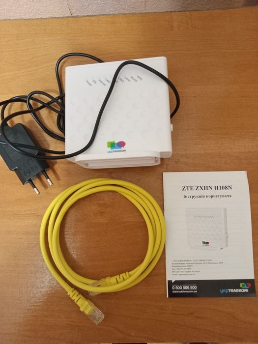 Роутер Укртелеком
