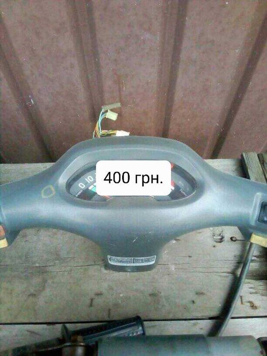 Продам запчасти на скутера Хонда Такт 16, Вайпер 50, Сузуки Летс 2.