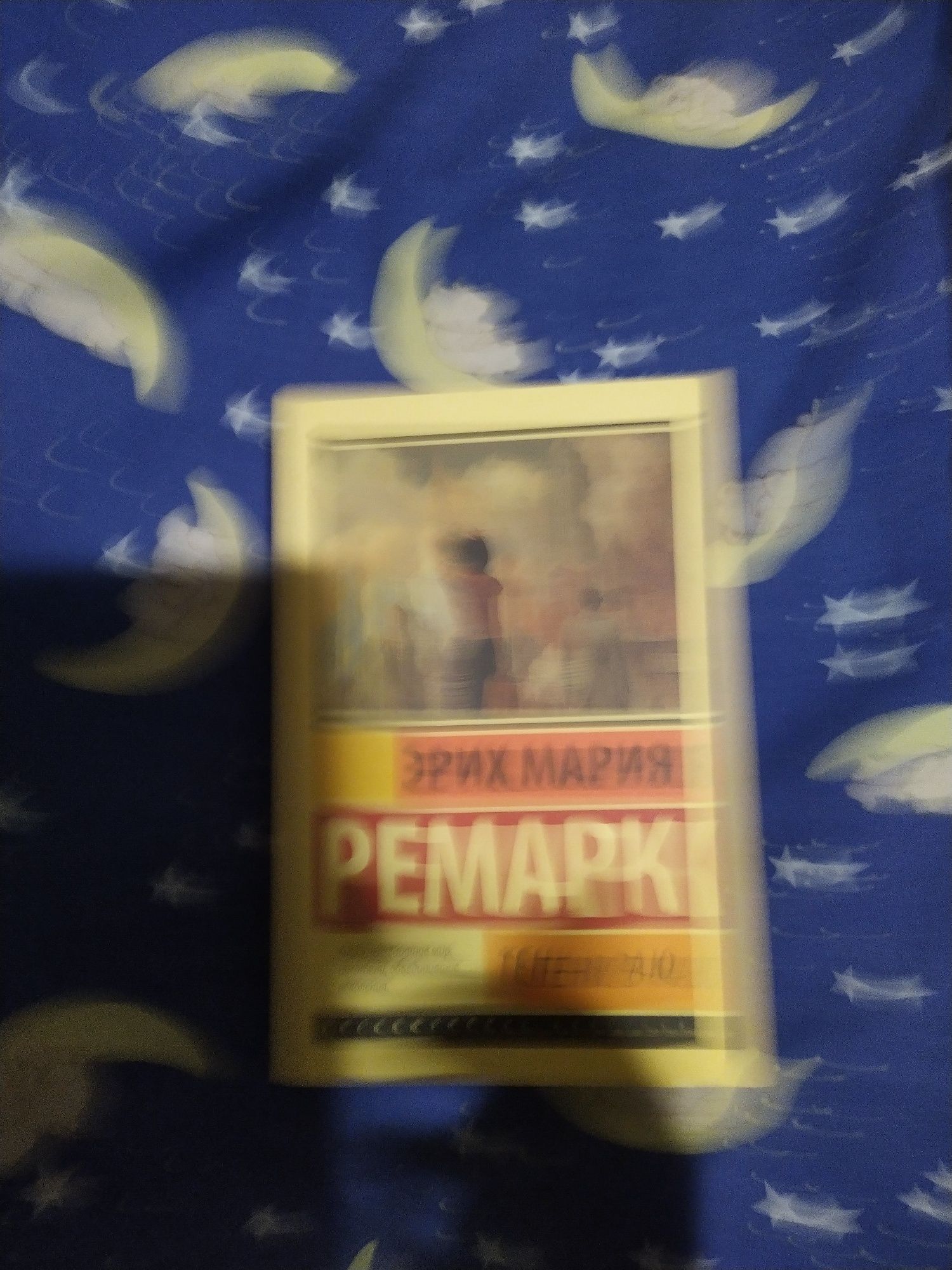 Король шрамов  Лі Бардуго нова