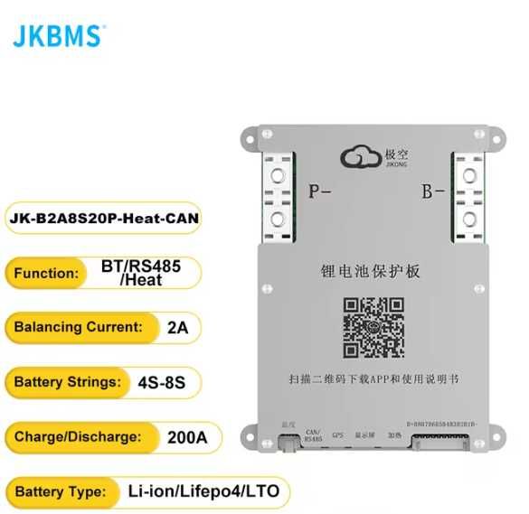 Плата BMS Jikong Smart с активным балансиром на 2А