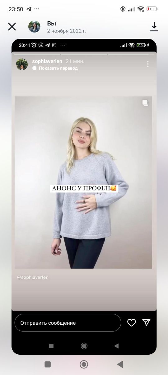 Светри з вовни, різні)