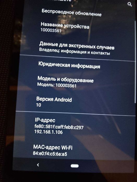 Планшет ONN 8 Pro 2/32GB WiFi  для ребенка