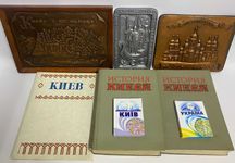 Книги справочные Киев