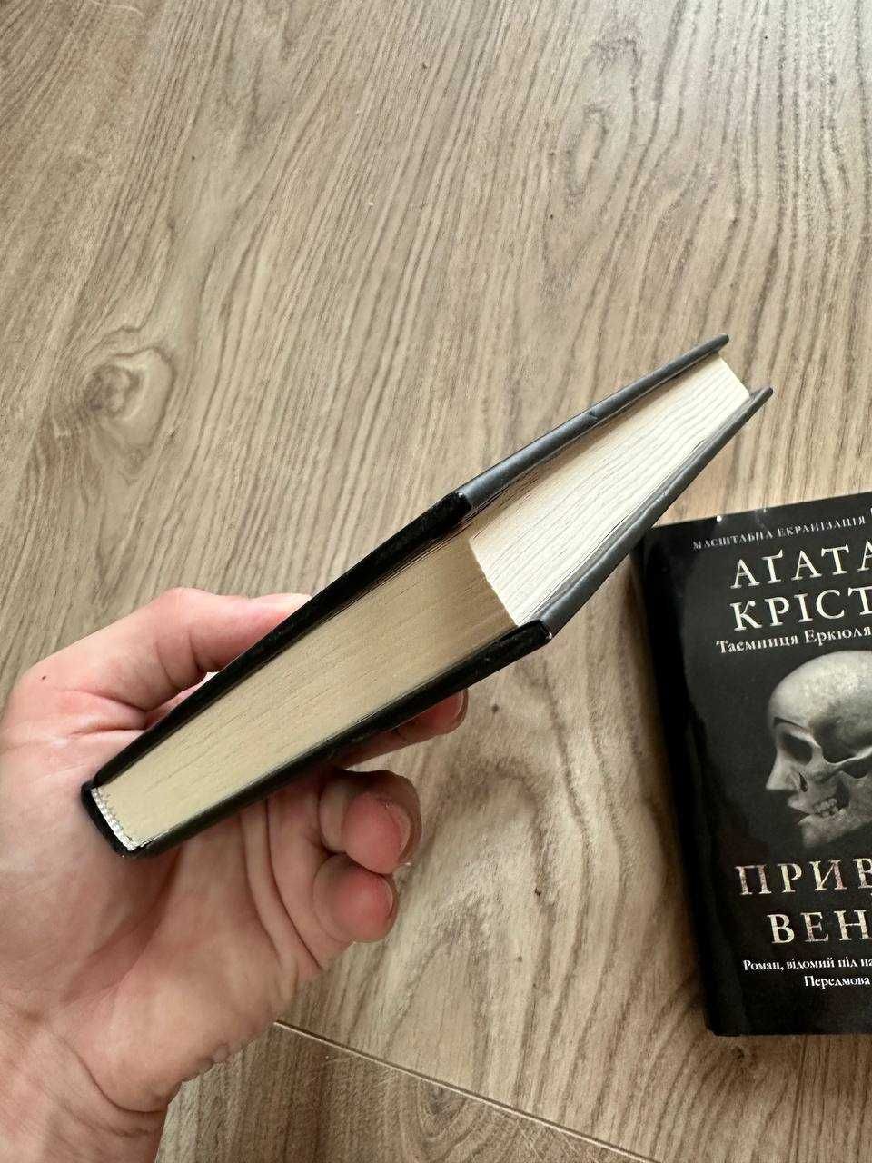 Книги:  Смерть на Нілі та Вечірка на Гелловін