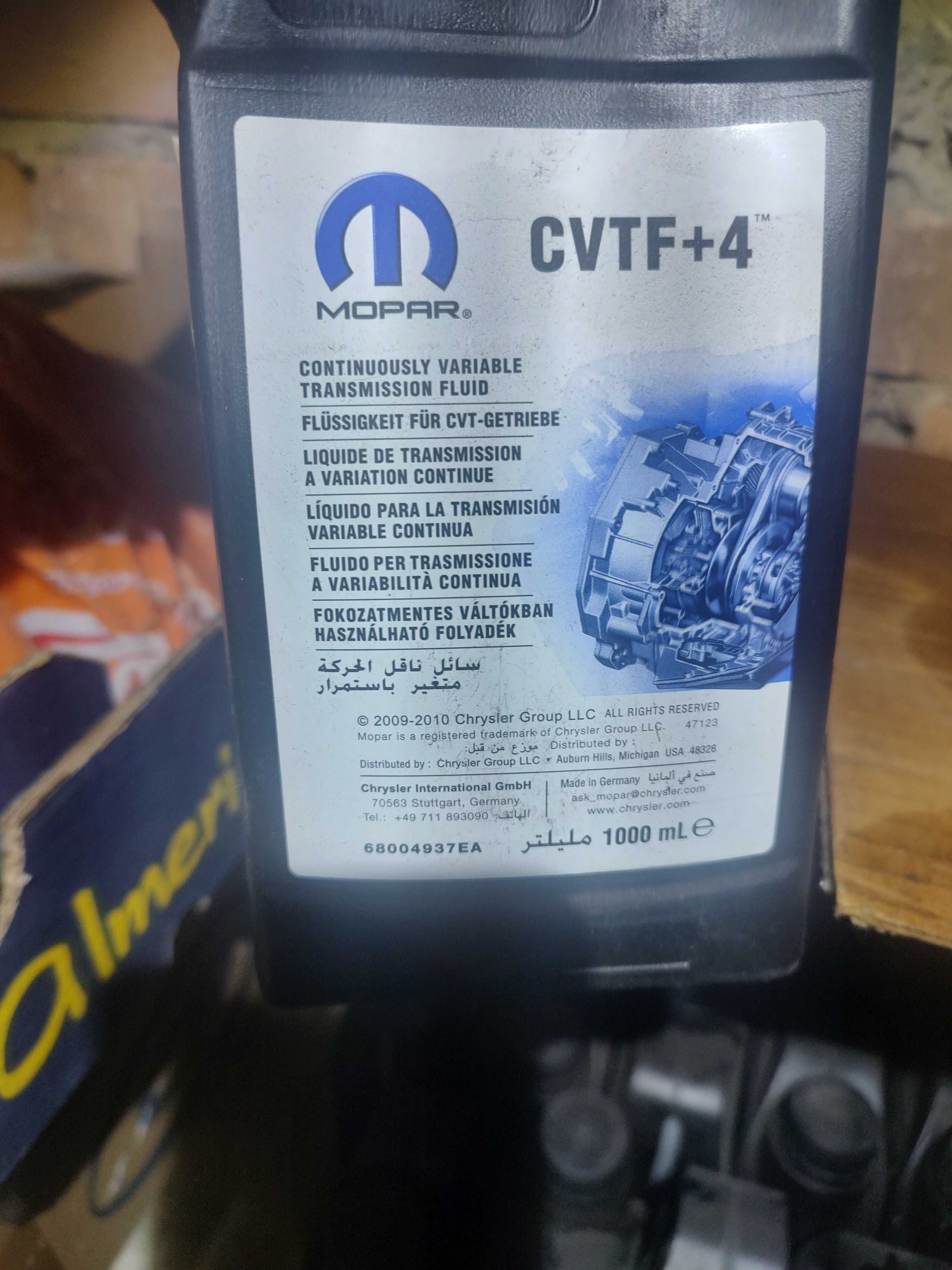 Масло MOPAR 75W-85. 80W-90. CVTF+4.