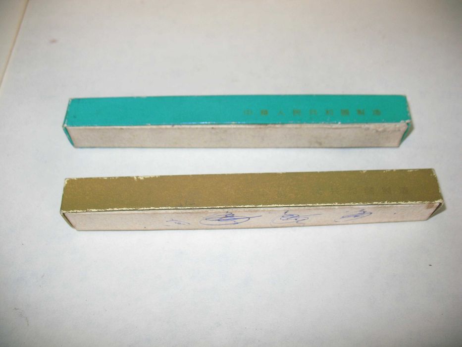 Długopisy Chińskie 329-330 - PRL