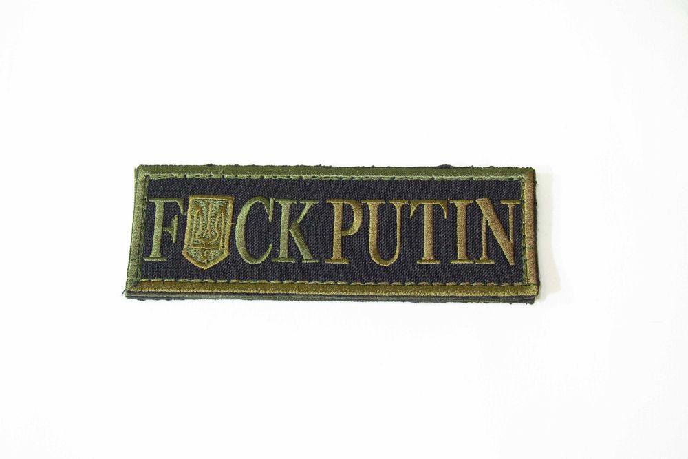 Шеврон, патч, нашивка