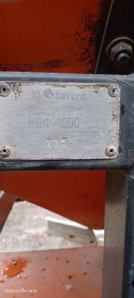 Продам Рум  2 шт