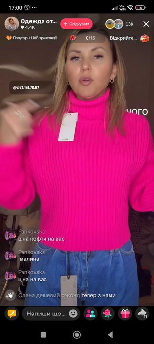 Жіночий светр теплий овер