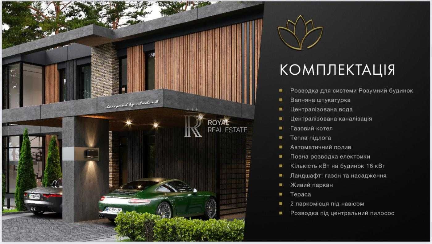 Продажа дома Лесники 6 комнат 288м2 2 этажа КГ 9 элементов Бассейн