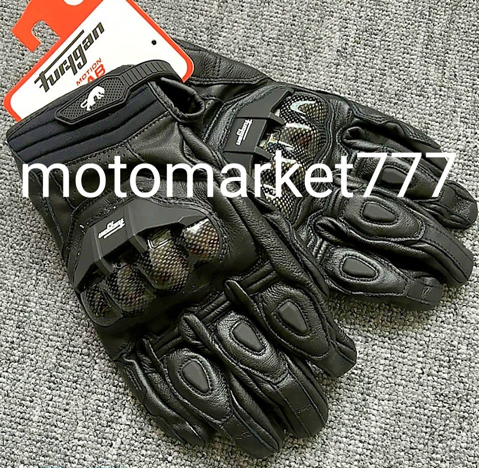 Мотоперчатки моторукавиці Мото перчатки Furygan AFS-6 кожаные шкіра