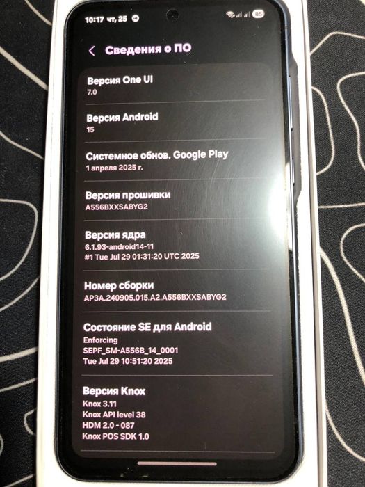 Samsung A55, Ideal