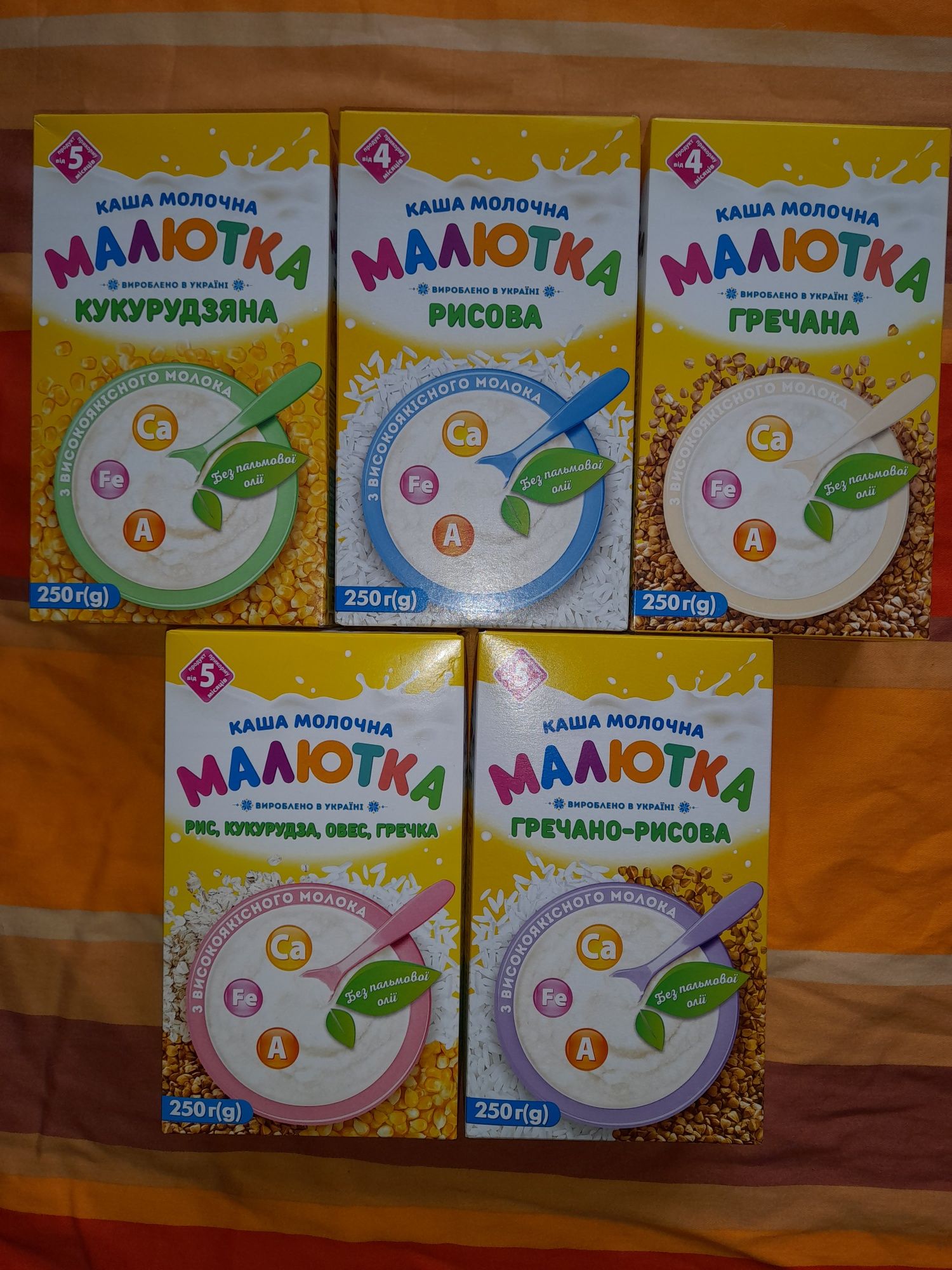 Кашка дитяча Малютка