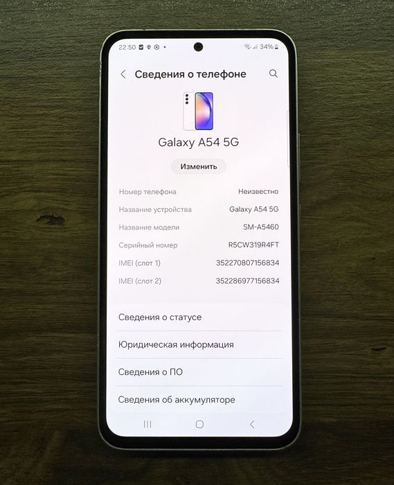 Samsung Galaxy A54 5G дисплей, плата, запчасти, детали, разборка