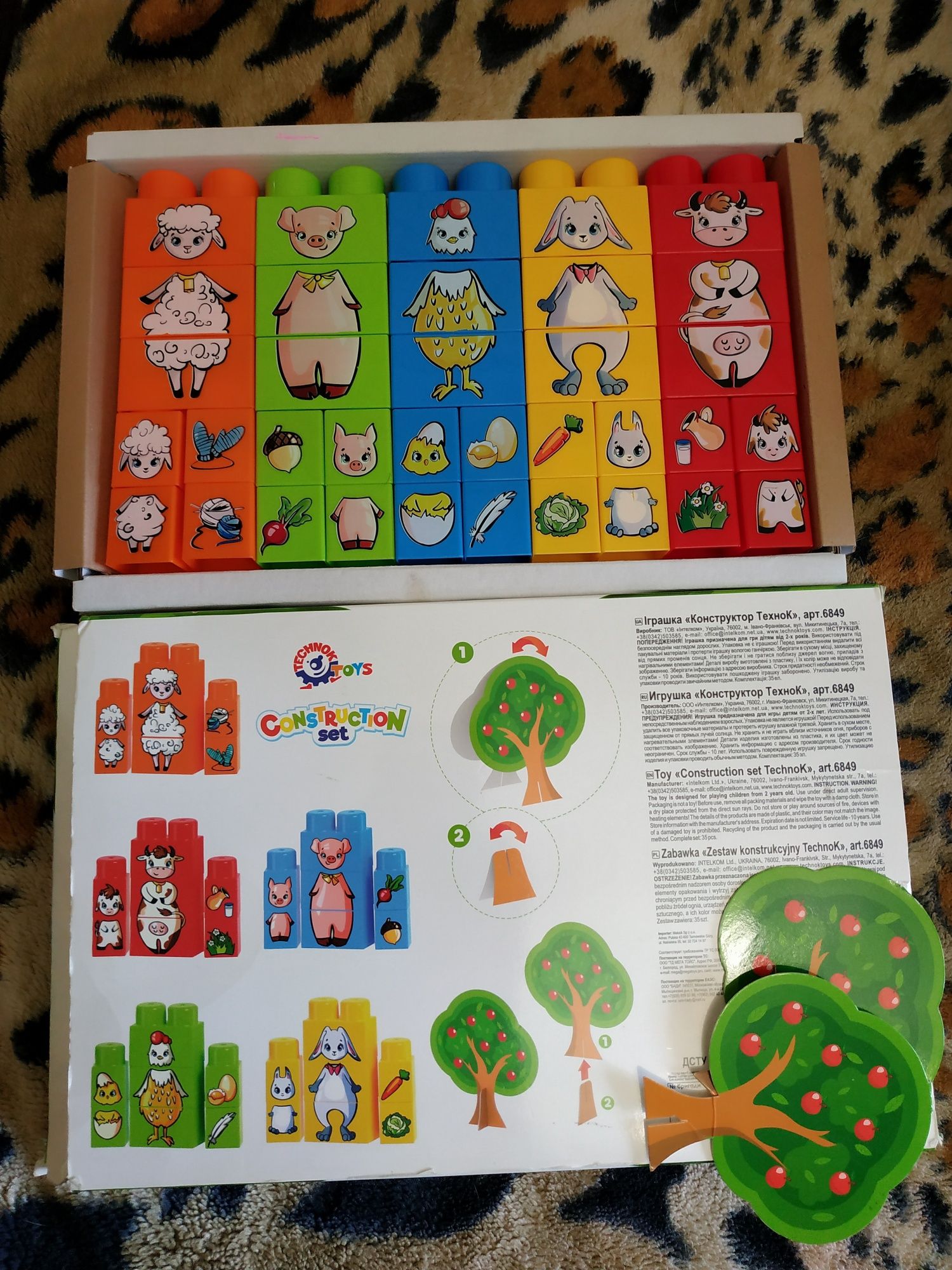 Продам конструктор, гусеницу