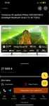 Телевізор Philips 55 Pus8108/12 Ambilight– Ідеальний стан!