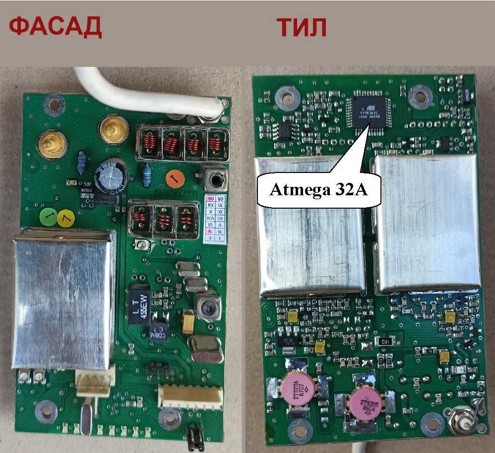 Мікроконтролер Atmega32A AU (атмел)+кварц