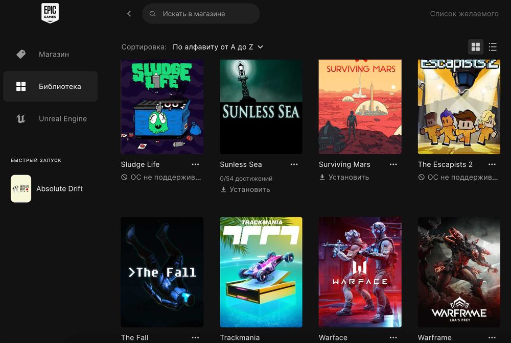 продам аккаунт epic games