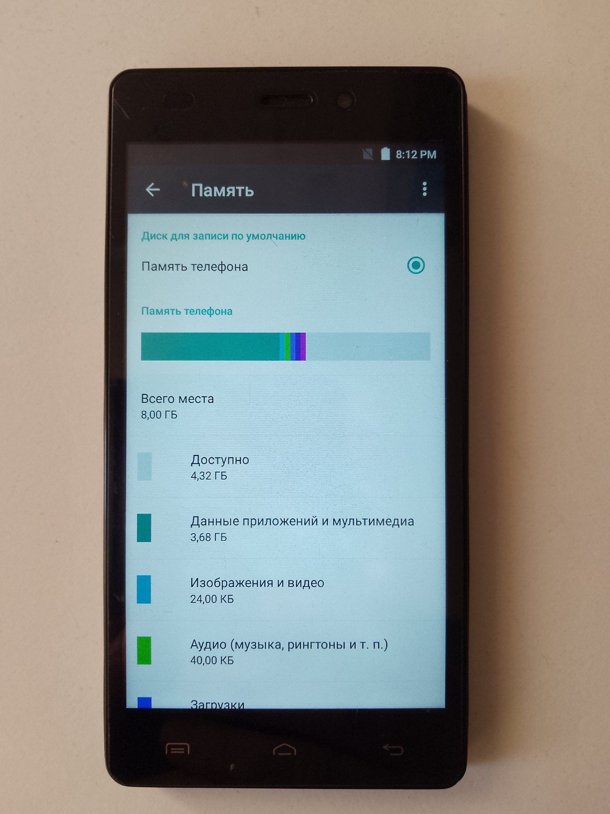Doogee X5 с чехлом