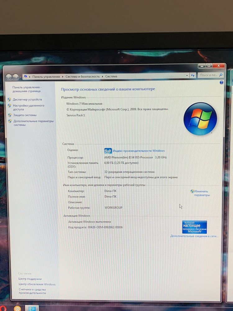 Системний блок на AMD PHENOM 955 , geforce 9800 gt , (windows 7)