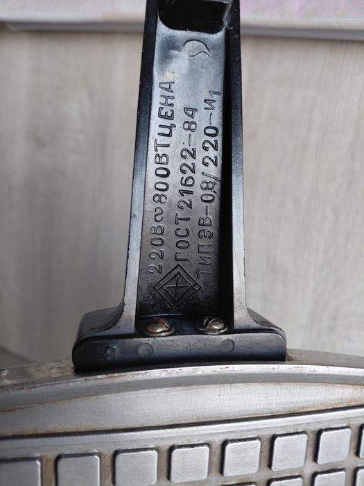 Вафельница СССР состояние отличное