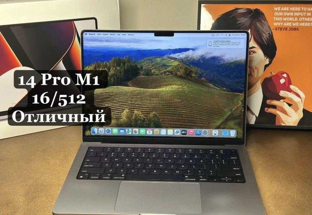Macbook Pro 14 M1 16 512