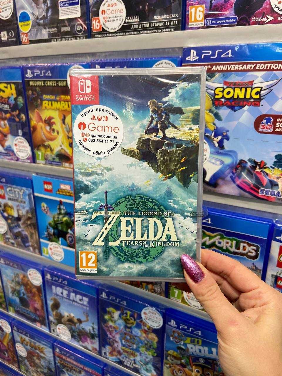 The Legend of Zelda: Tears of the Kingdom Nintendo Switch igame