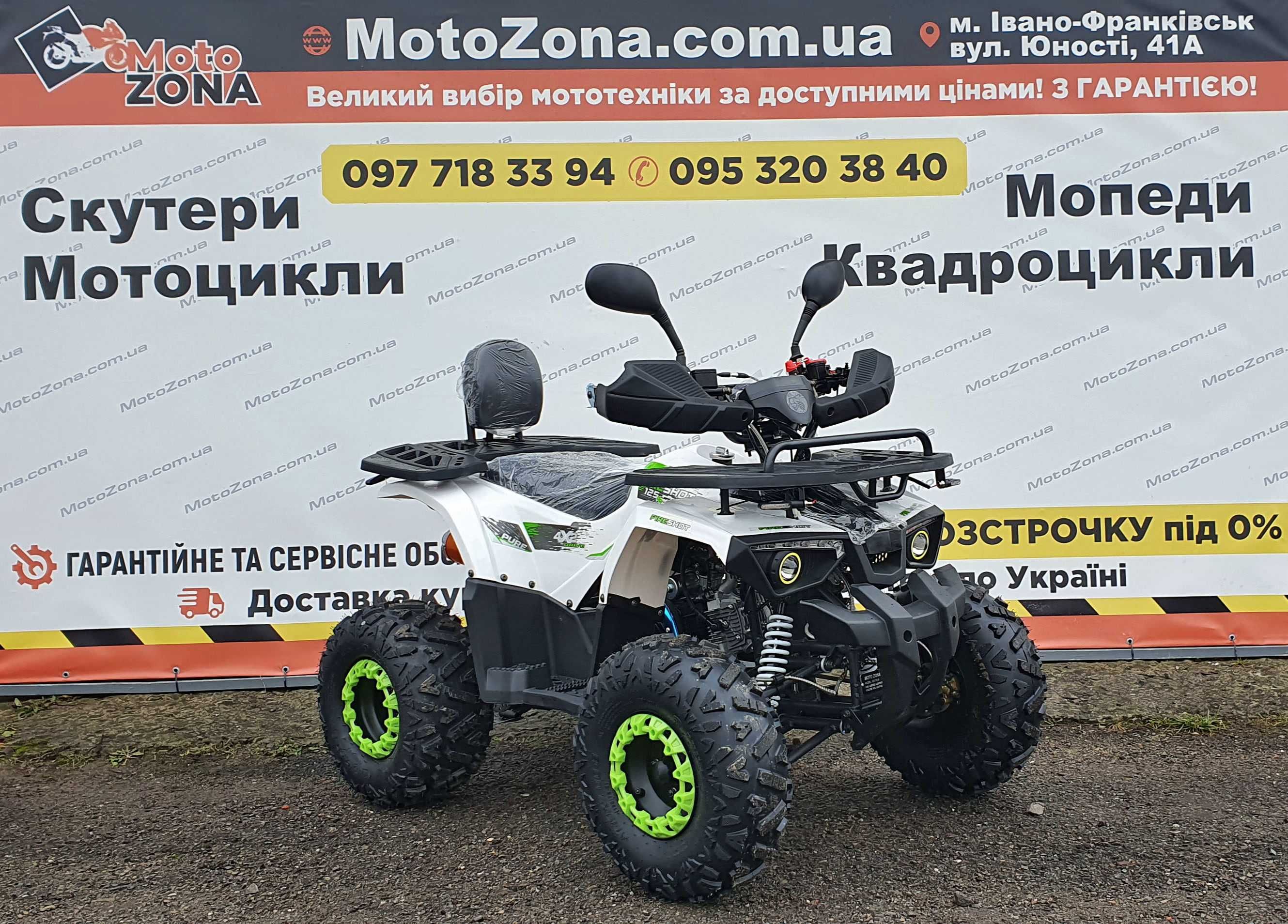 Квадроцикли Hunter 125cc 2025р. Green |Гарантія|Доставка. Склад