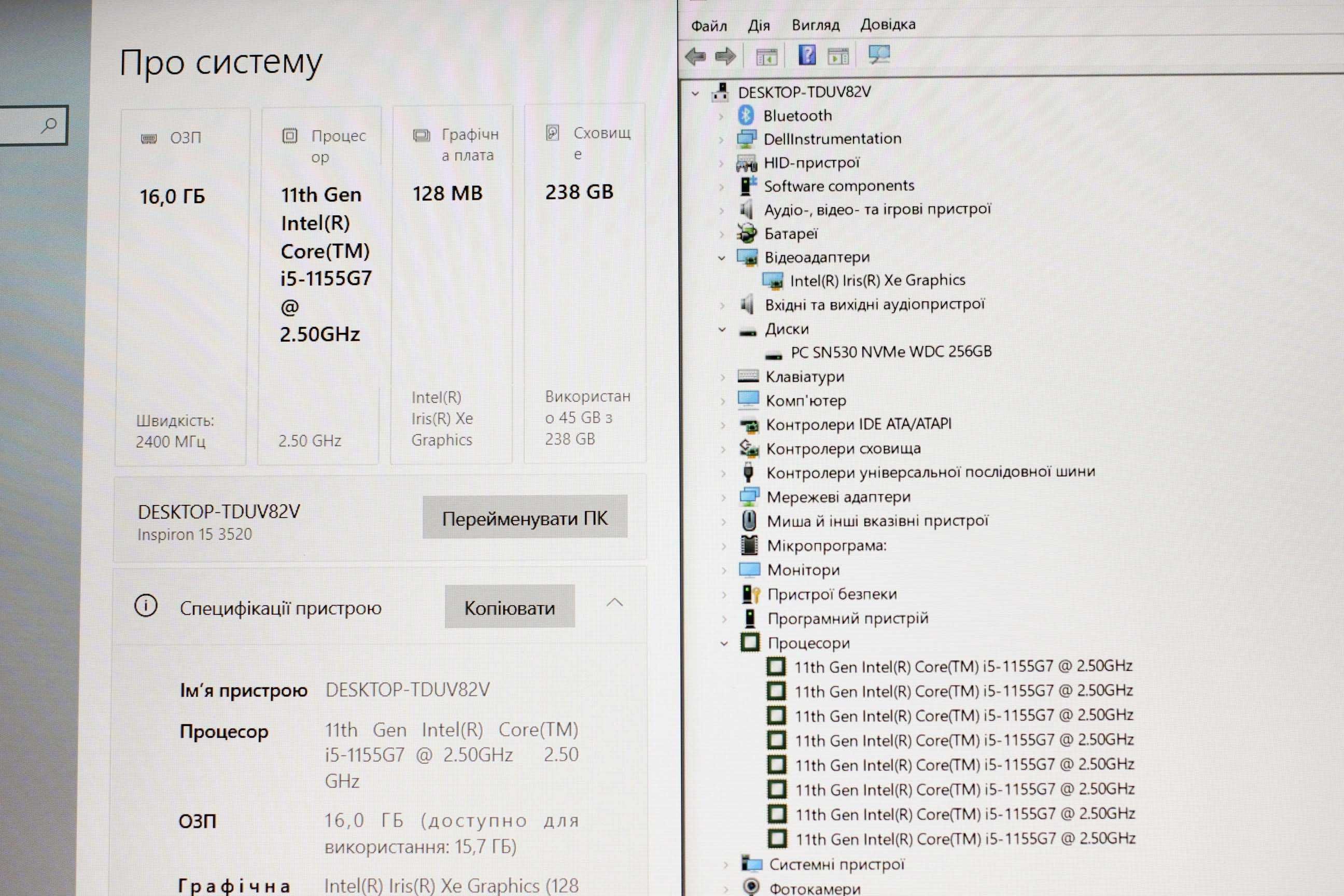 DELL 3520/2022г/Core i5-1155G7 8х/Видео2GB/16GB/SSD256/АКБ5ч/15 СЕНСОР