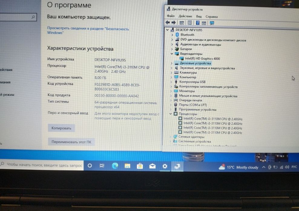 Dell  e5530_Core i3 /ram 8 gb/ HDD 500 gb