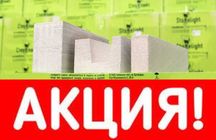 Газоблок Стоунлайт Бровары д400, д500 с доставкой, Продам пеноблок