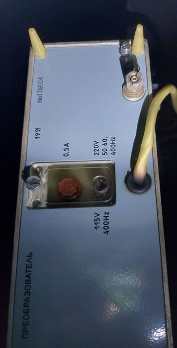 Осцилограф универсальный С - 124.