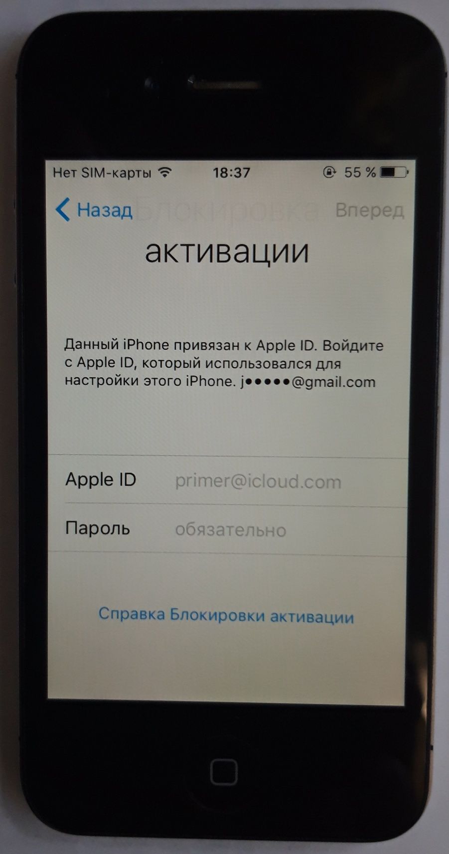 Apple iPhone 4 S.